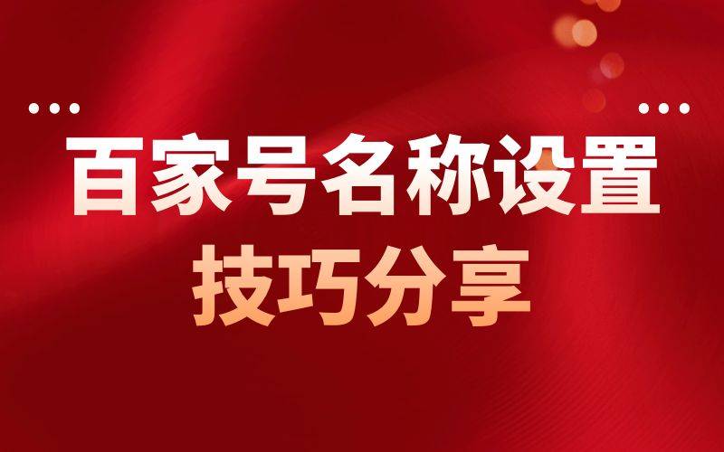 揭秘2024管家婆一特一肖，探尋背后的秘密與真相