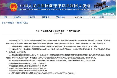 澳門特馬網站www——警惕網絡賭博的陷阱
