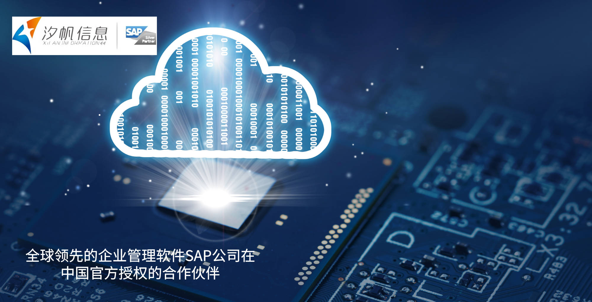 探索精準管家婆，免費77778888解決方案的全方位解讀