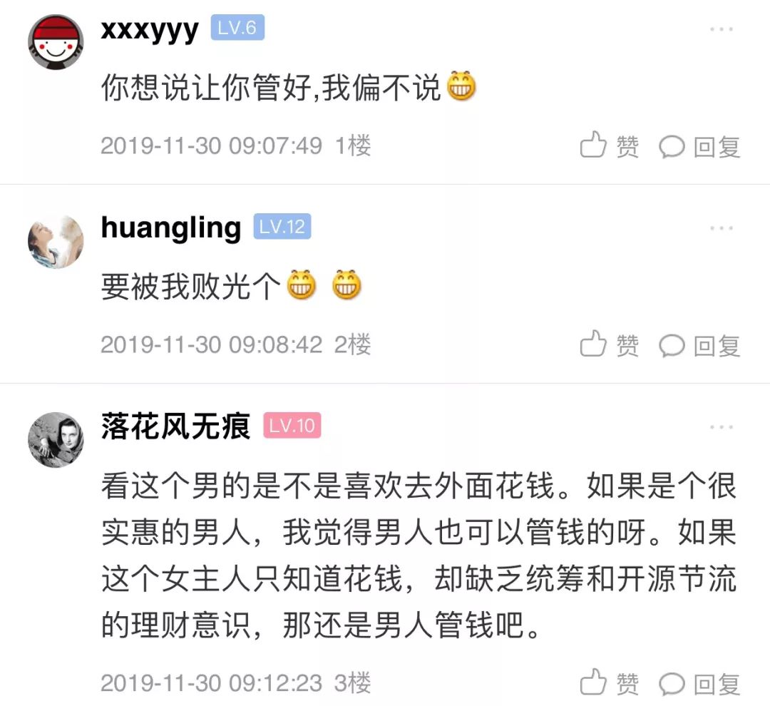 揭秘77778888管家婆管家的獨特魅力與服務理念