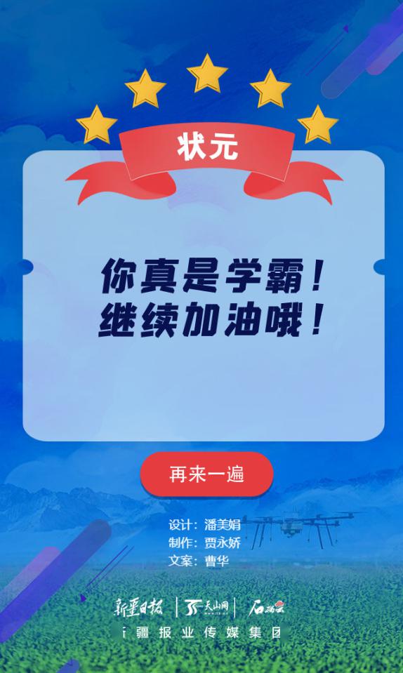 新澳門天天好彩背后的風險與挑戰