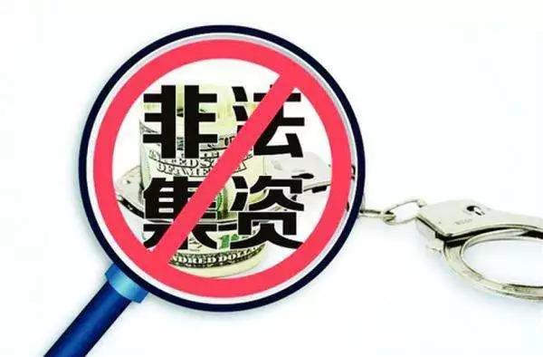 澳彩資料并非免費公開，警惕違法犯罪風險