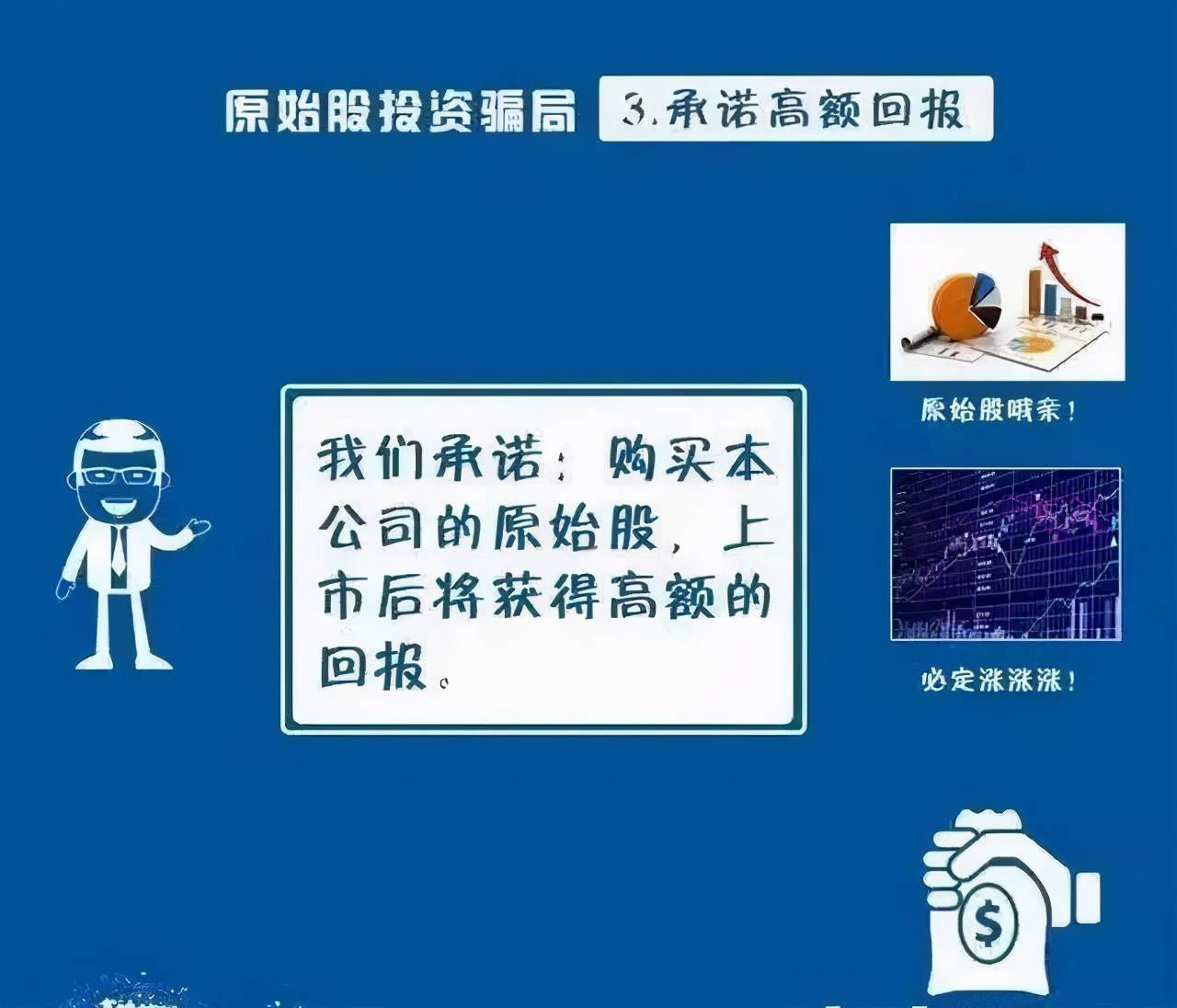 關于澳門跑狗圖的警示，警惕違法犯罪行為
