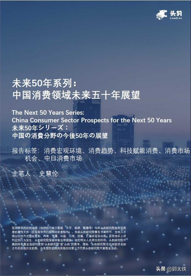 今日洞郎最新消息，進展、影響與未來展望