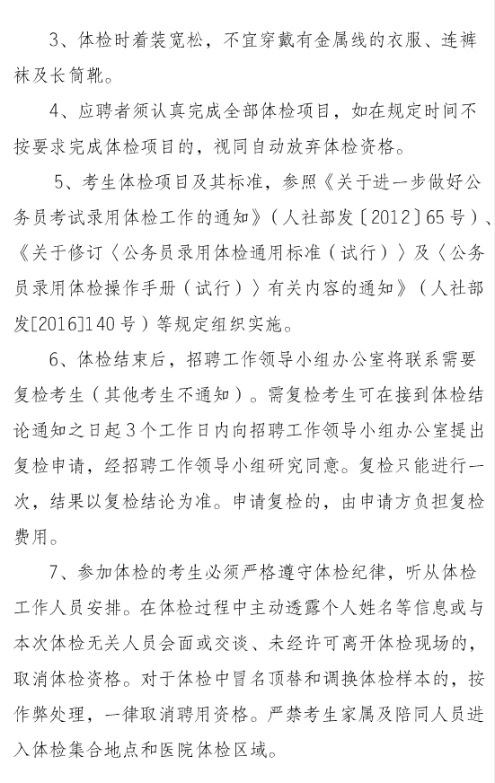 黃岡市黃州最新招聘動態及其影響