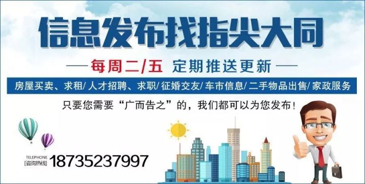 惠安百潤最新招聘信息及其相關解讀