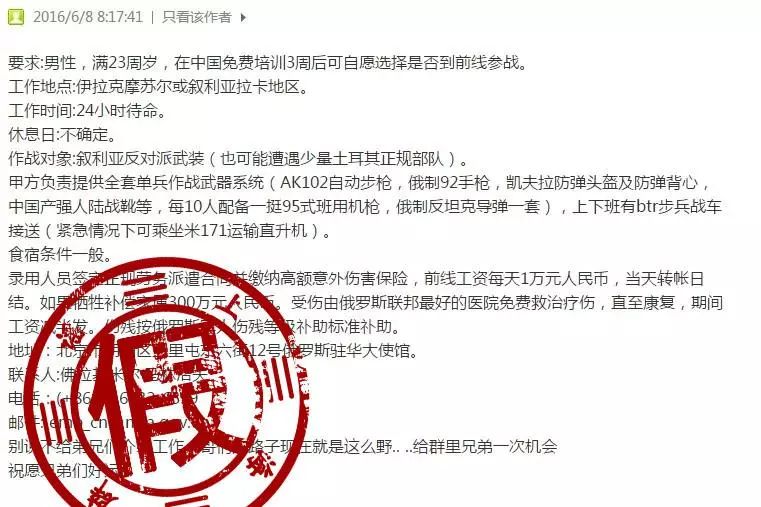 青白江區最新司機招聘啟事