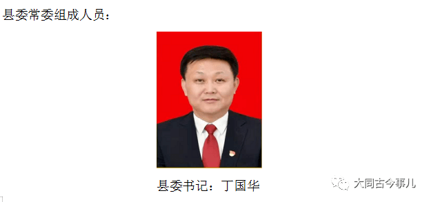 雷炎天使 第3頁