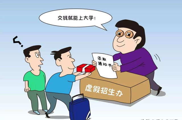 警惕網絡賭博，遠離非法預測，切勿相信澳門今晚必開一肖的虛假宣傳