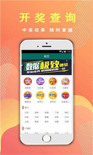 澳門四肖八碼期期準免費公開，揭示背后的真相與風險