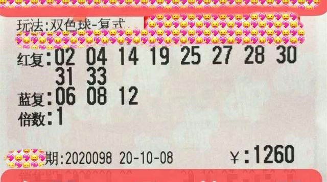 新澳今晚上9點30開獎結果揭曉，期待與驚喜的交織