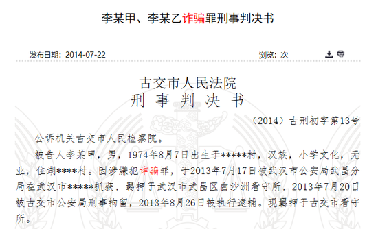 警惕賭博陷阱，切勿沉迷新澳門彩票預測