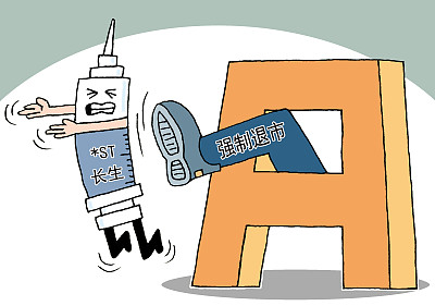 新澳門一肖一特一中，揭示背后的犯罪風險與警示意義