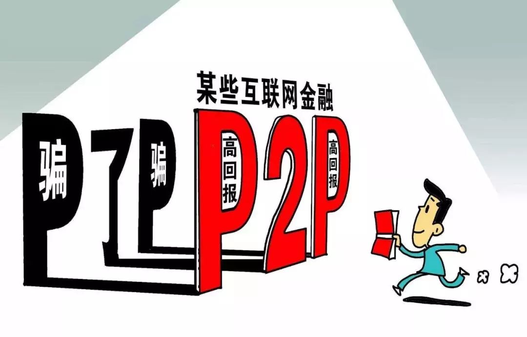 澳門六彩資料網站與犯罪問題，探究背后的風險與警示