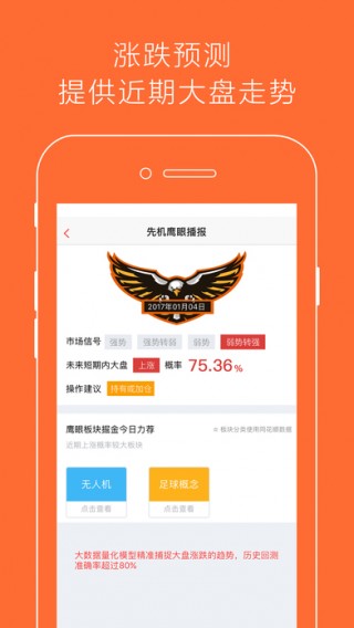 關于澳門天天開好彩大全app的探討——一個關于違法犯罪問題的探討