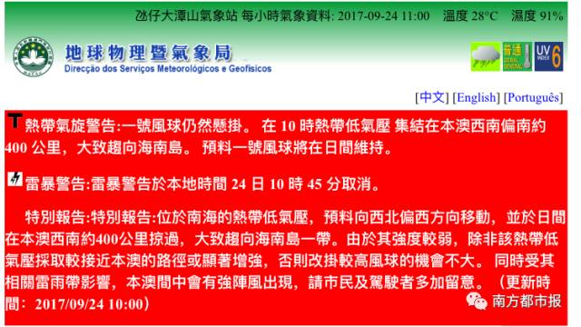 關(guān)于新澳門今晚開獎結(jié)果及開獎的探討——警惕違法犯罪風(fēng)險(xiǎn)