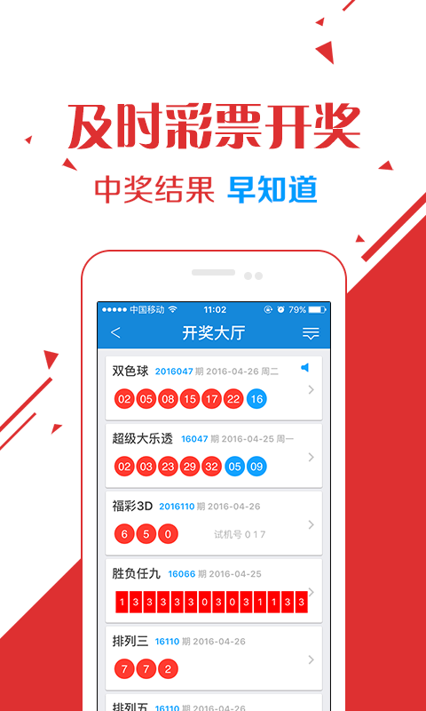 二四六天好彩944cc資料大全——探索數字背后的奧秘
