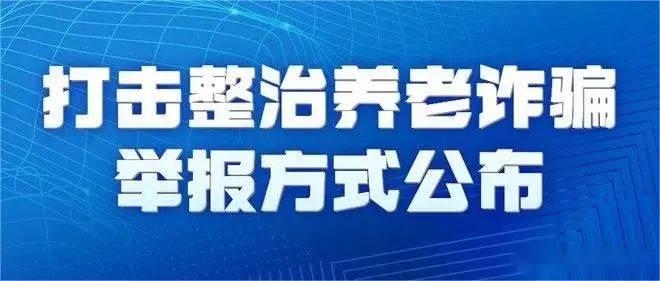 澳門二四六天下彩天天免費大全——揭示背后的違法犯罪問題