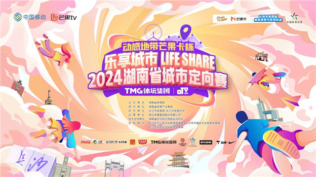 揭秘2024年新奧開獎結果，幸運與期待交織的盛宴
