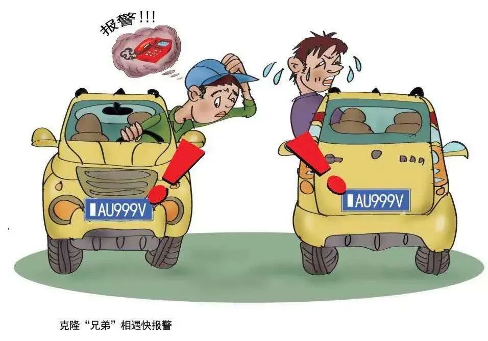 關于所謂的新澳門正版免費資木車的虛假宣傳與違法犯罪問題探討