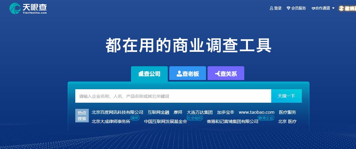 新奧資料免費(fèi)精準(zhǔn)獲取指南（關(guān)鍵詞，2024、新奧資料、免費(fèi)精準(zhǔn)、獲取方式）