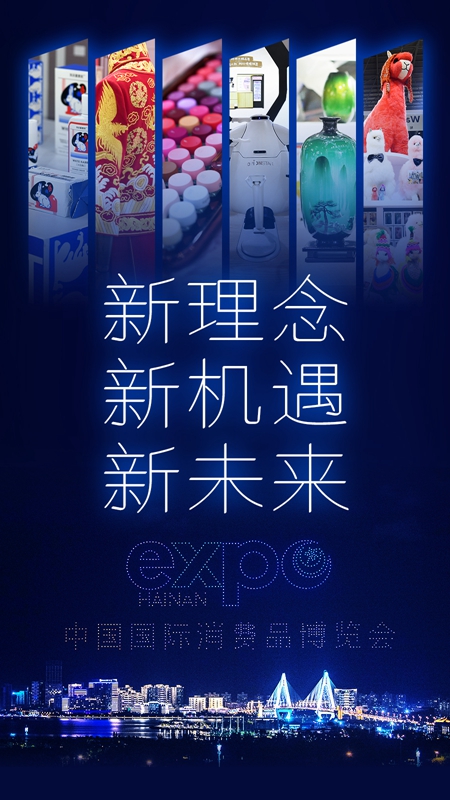 新奧今晚開(kāi)什么？探尋未知的未來(lái)之旅