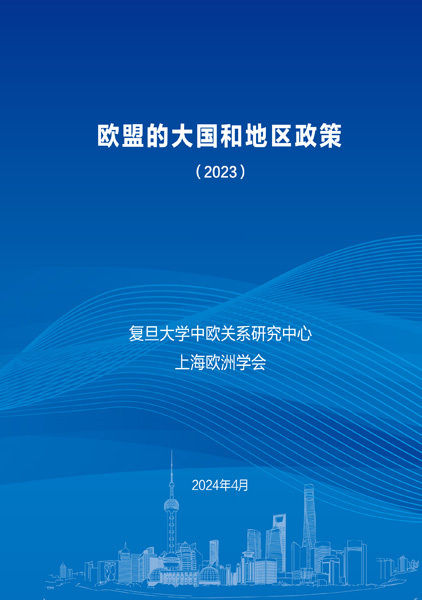 狂風夜影 第4頁