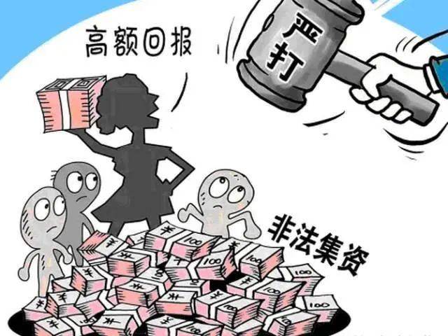 新澳天天開獎資料大全旅游團，警惕背后的風險與犯罪問題