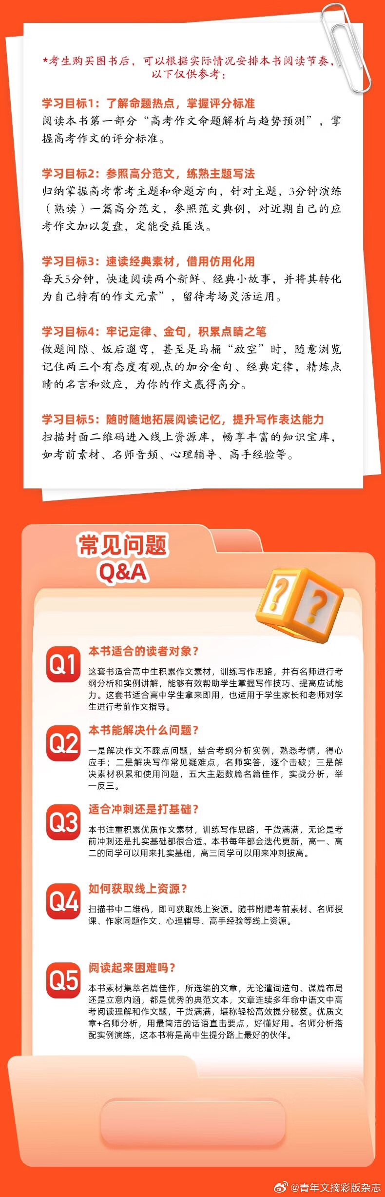 全新解讀，7777788888新版跑狗圖解析