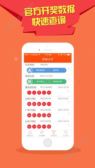 赤焰妖皇 第4頁