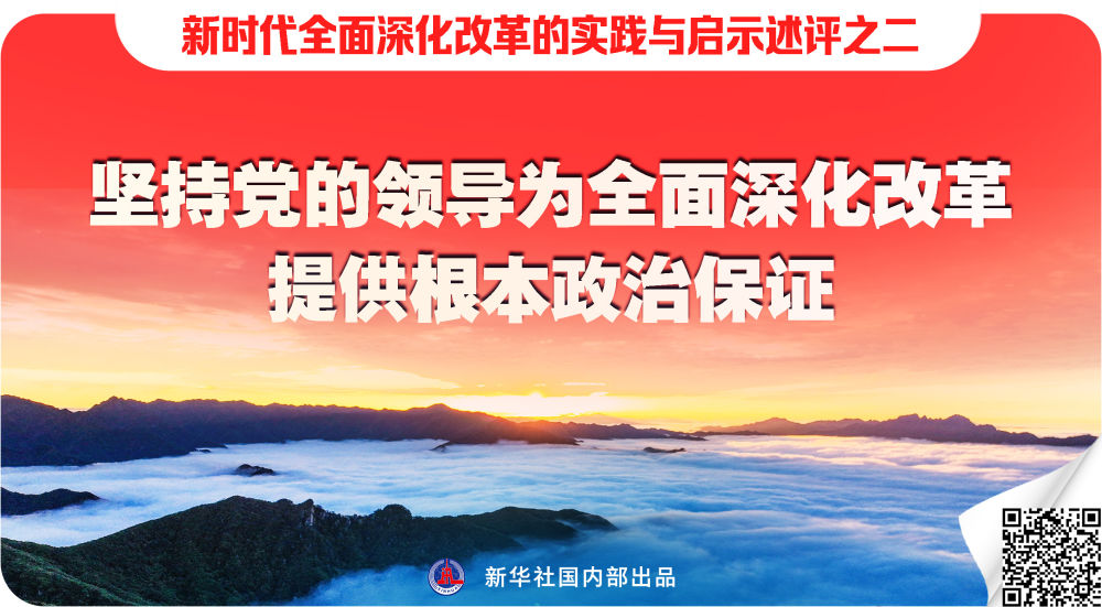 新澳門，探索與發現的時代（關于294444cm的啟示）