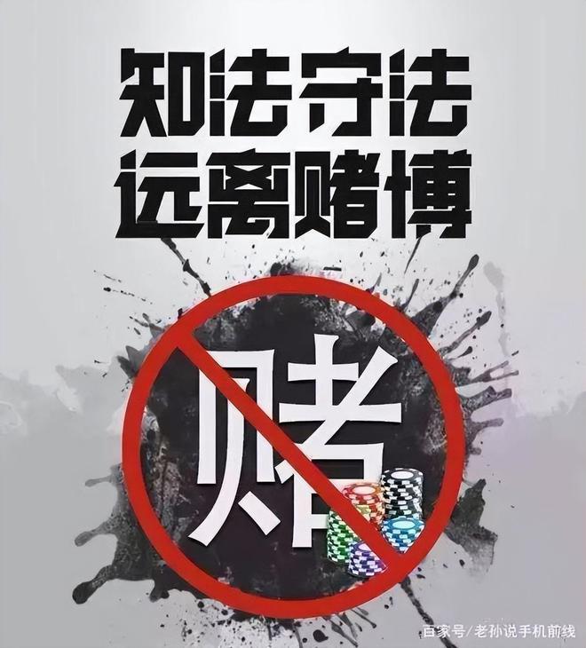 新澳門資料大全的真相及法律警示——遠離非法賭博陷阱