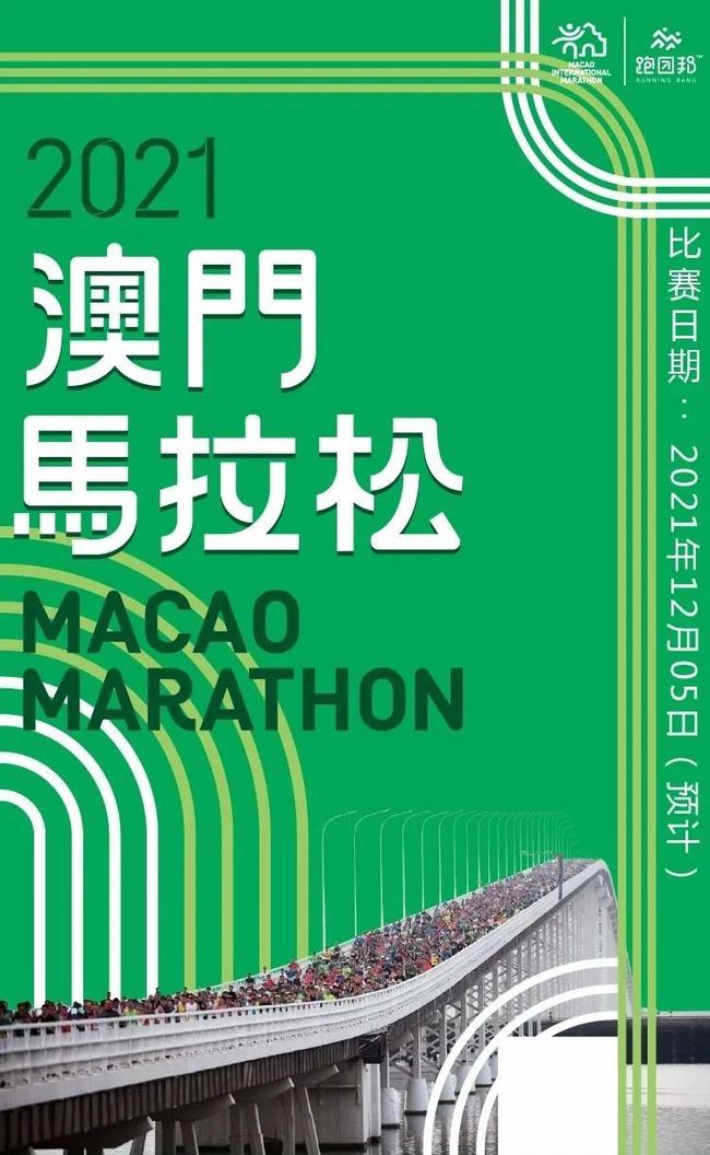 澳門特馬今晚開獎背后的故事，警惕違法犯罪風險
