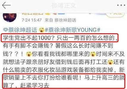 澳門管家婆一碼一肖，揭示背后的違法犯罪問題