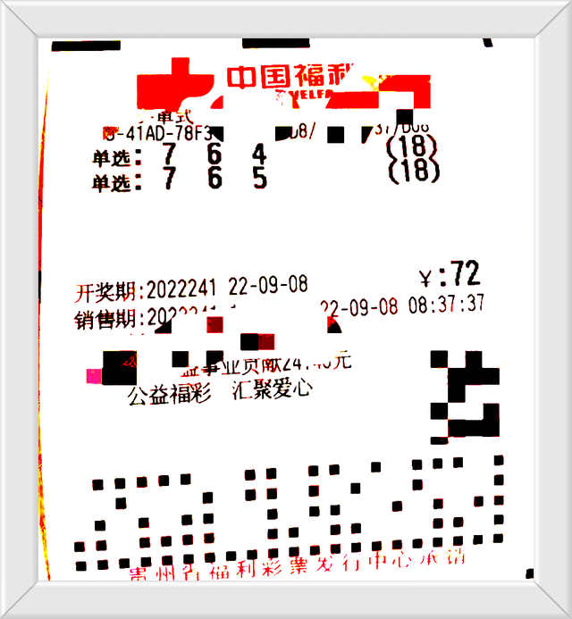 探索精準跑狗圖特色，從數字77777與88888的獨特視角