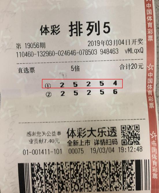 揭秘澳門六開彩開獎結果，探索彩票背后的故事與奧秘（XXXX年XX月XX日開獎分析）