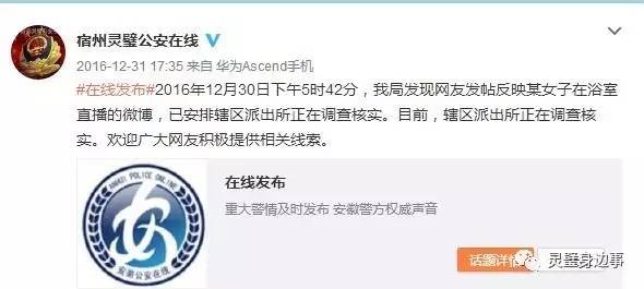老澳門開獎結果開獎直播視頻背后的法律問題