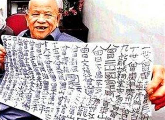 揭秘香港財神曾道白，一段關(guān)于數(shù)字33774的神秘傳說