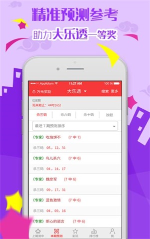 新澳天天彩免費資料大全最新版本更新內(nèi)容及其相關(guān)違法犯罪問題探討
