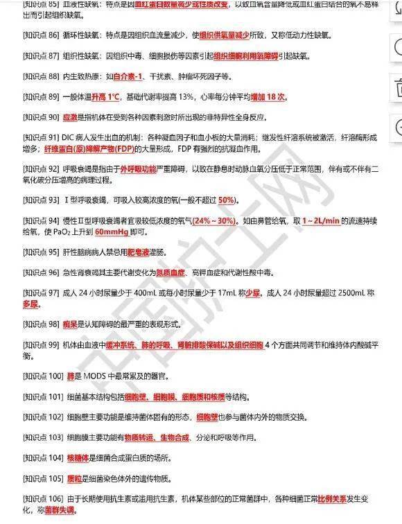 關于新澳天天免費精準資料大全的探討——一個關于違法犯罪問題的探討