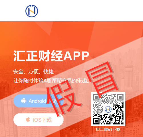 新澳好彩天天免費資料——警惕背后的違法犯罪風險