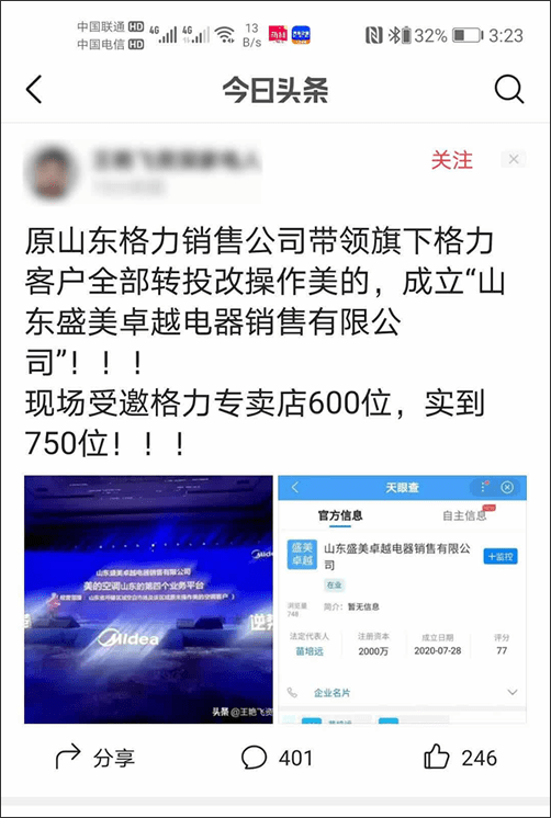 澳門最精準(zhǔn)資料免費(fèi)公開，揭示背后的真相與挑戰(zhàn)