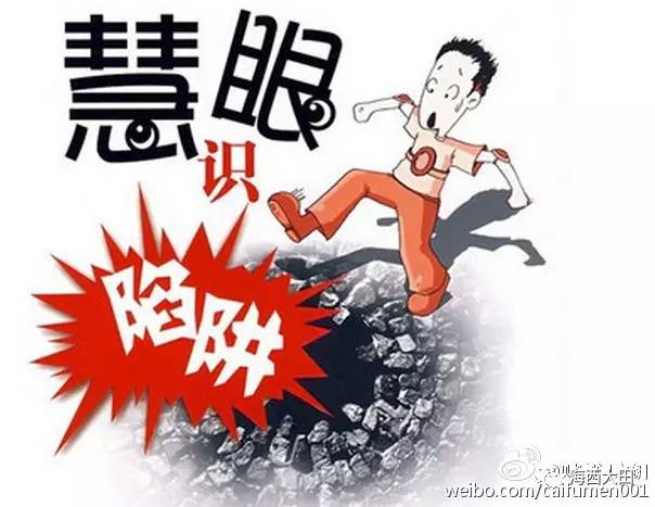 警惕虛假信息陷阱，關于新澳天天彩資料免費提供的背后真相