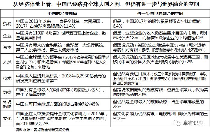 澳門天天開好彩，理性參與與避免違法犯罪風險