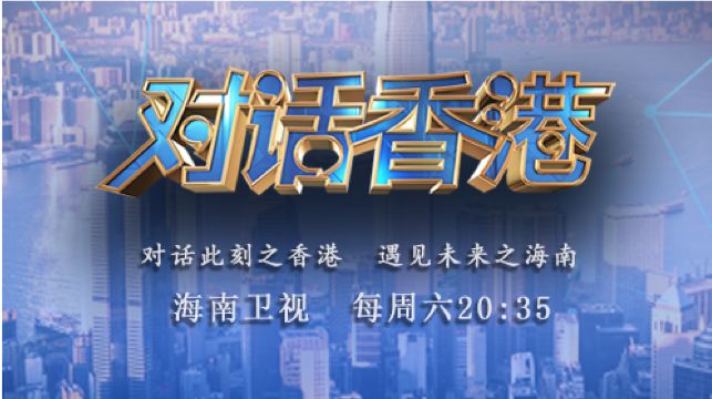 探索未來，2024正版新奧管家婆香港的全新面貌