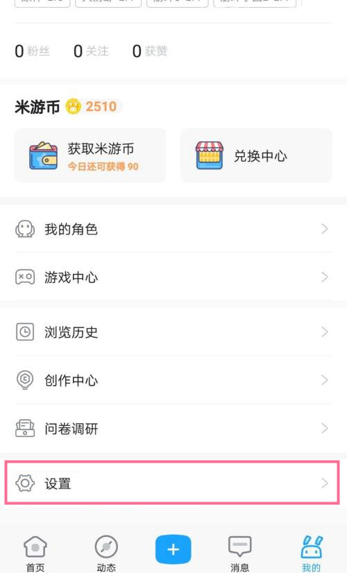 關于新澳門正版免費資料的查詢方式及其相關違法犯罪問題的探討