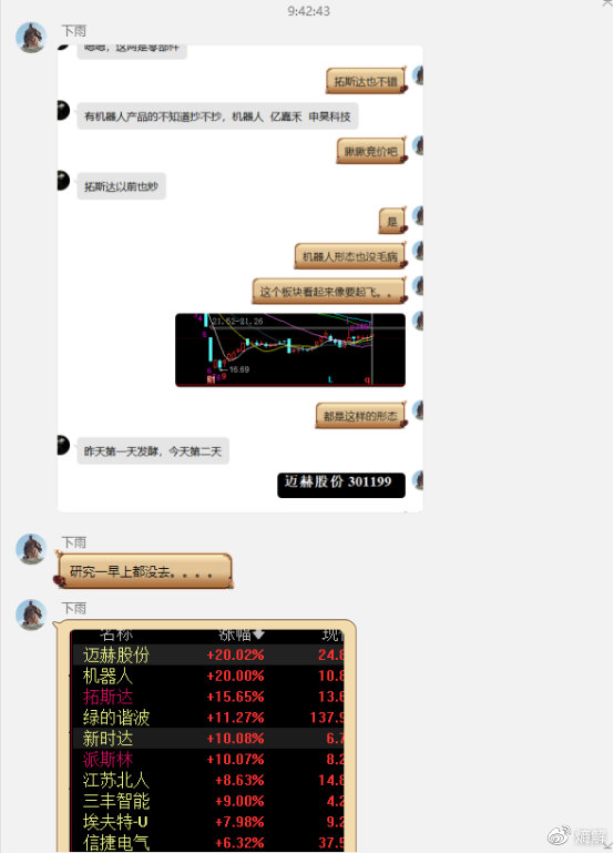 精準一肖一碼一子一中，揭示背后的風險與挑戰