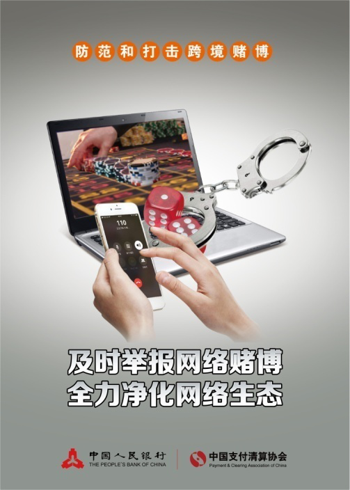澳門彩票背后的真相，警惕非法賭博的誘惑與風險