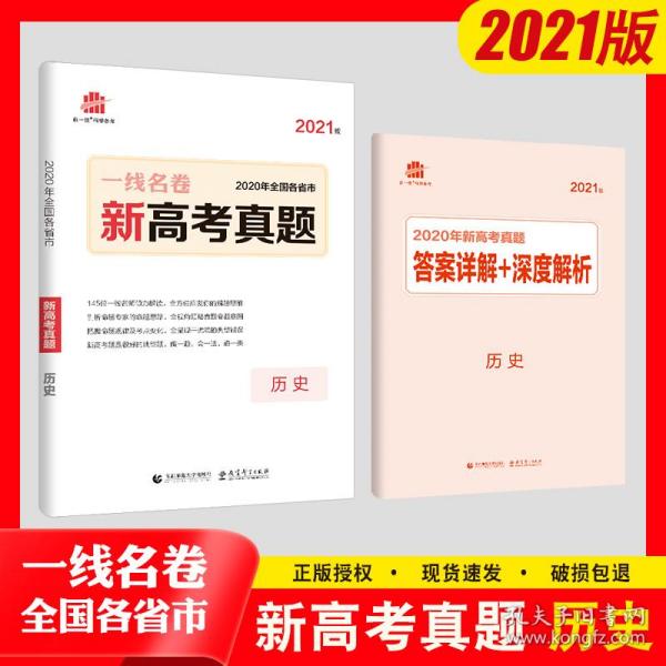 新澳正版資料與內部資料的深度解析