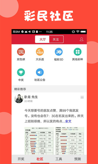 關于新澳門免費資料大全在線查看的探討與警示